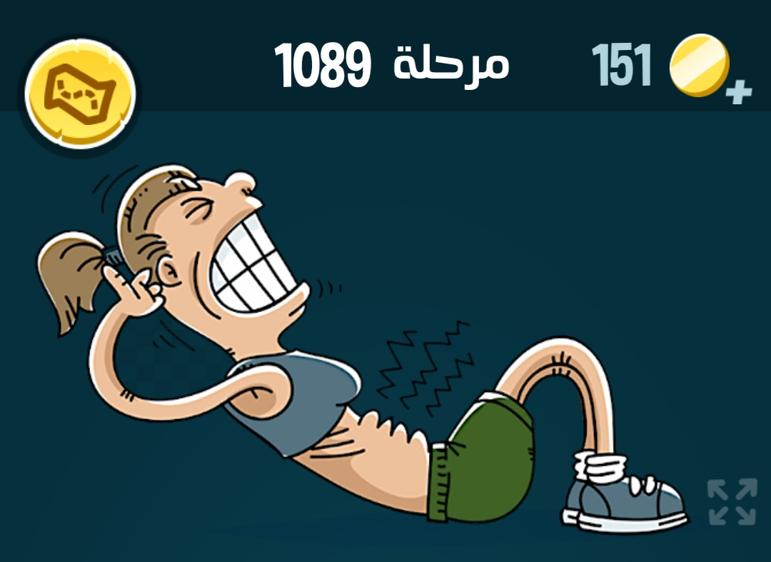 كلمات كراش: المرحلة 1089