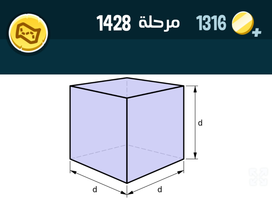 كلمات كراش: المرحلة 1428