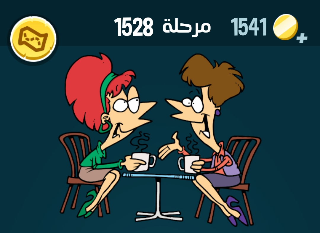 كلمات كراش المرحلة 1528