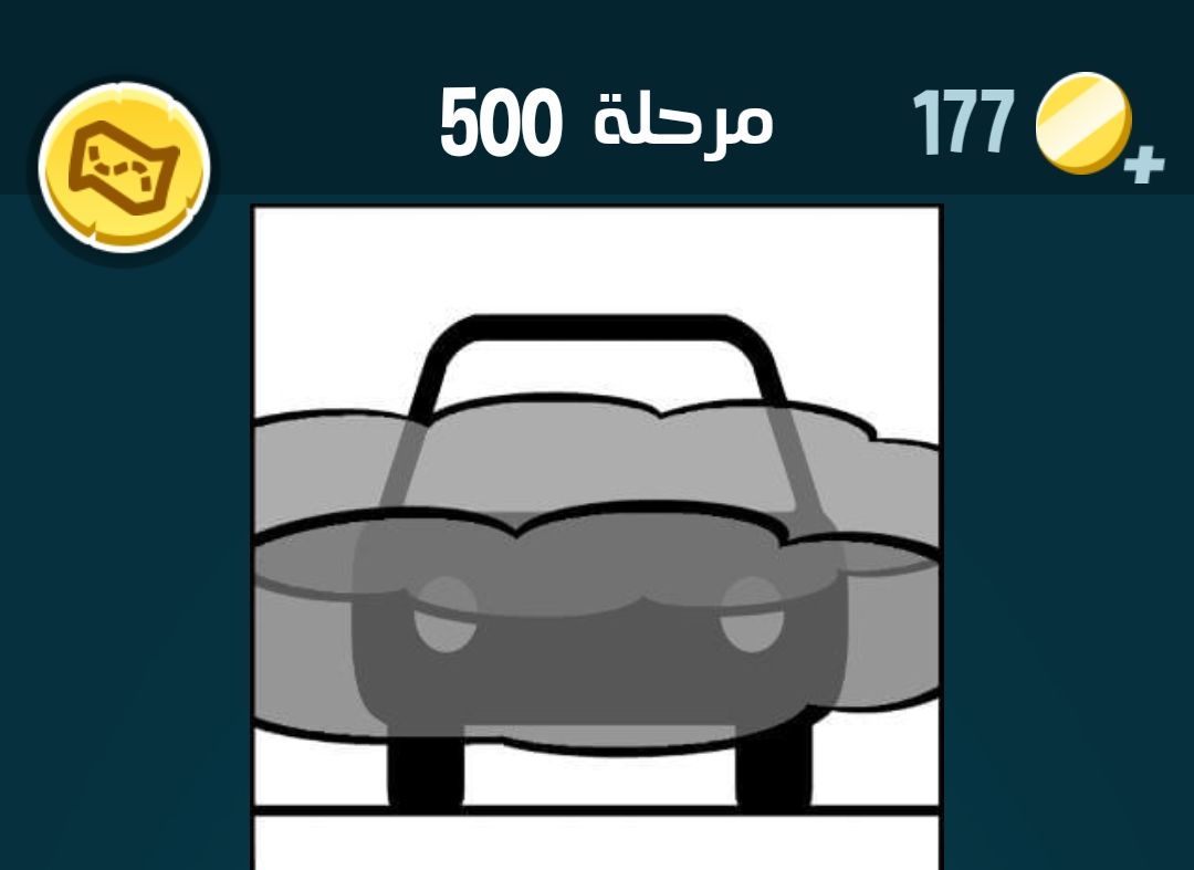 كلمات كراش 500