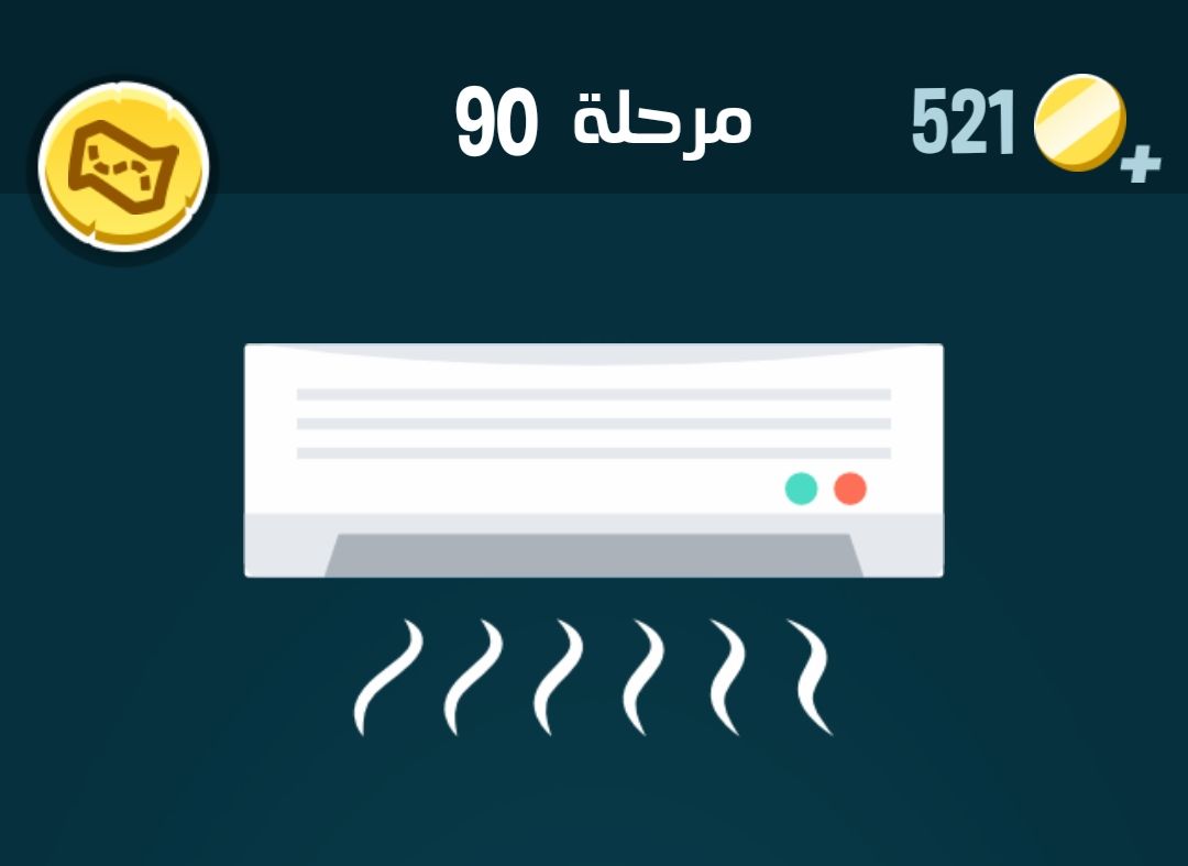 كلمات كراش 90